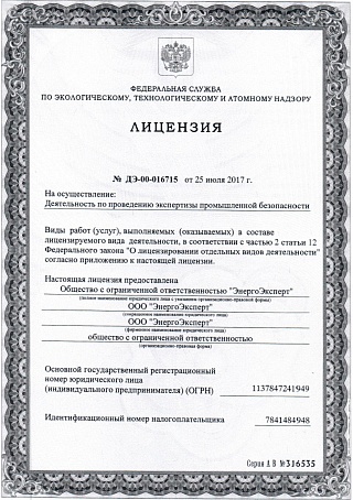 Лист №1